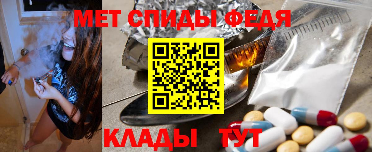 Амфетамин VHQ  Вход с VPN  АМФ  Вязники 