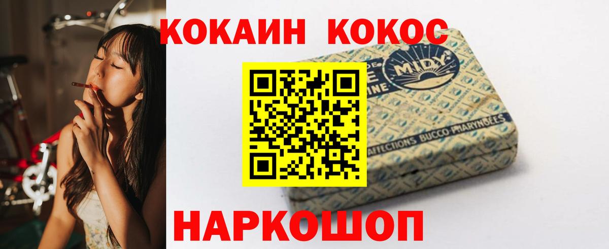 COCAIN Columbia Вязники