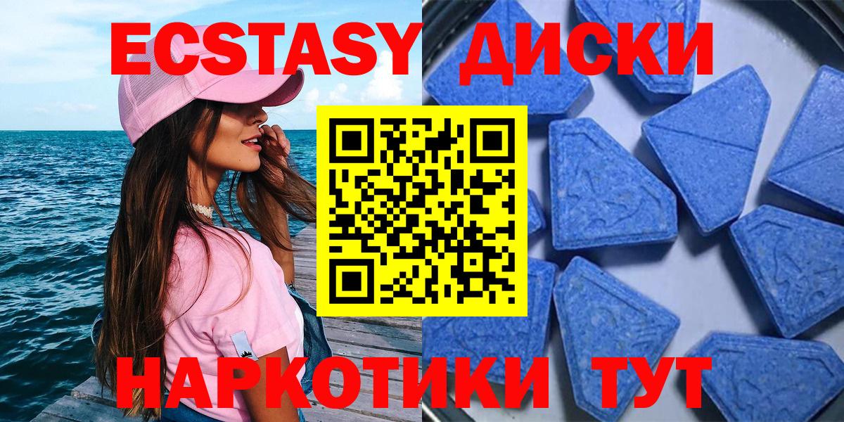 Вязники  Ecstasy диски  Вход с VPN  Экстази диски 