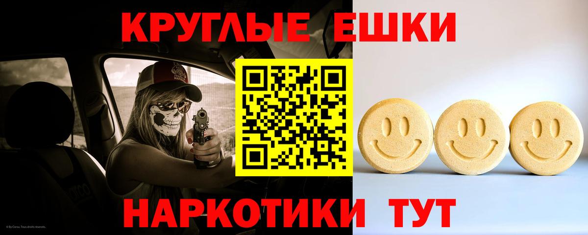 Экстази бентли Вязники
