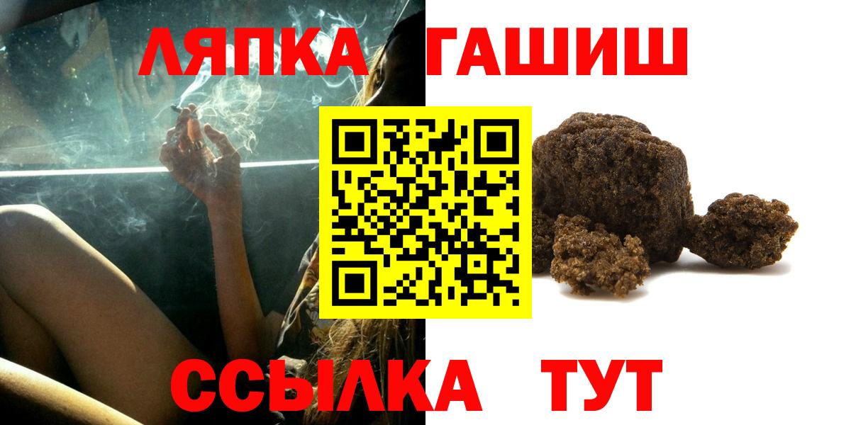 ГАШ гашик Вязники