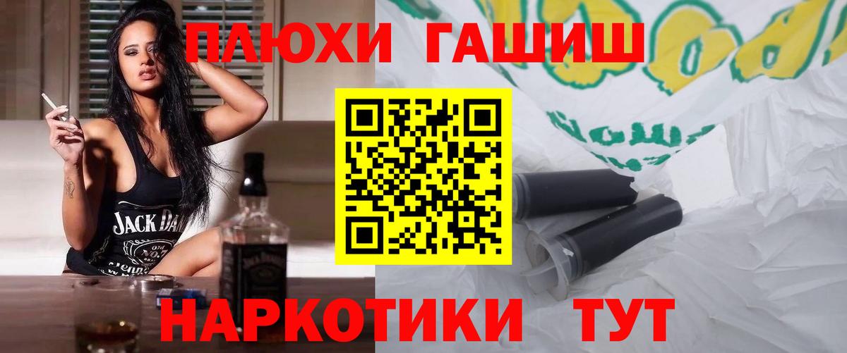 ГАШИШ VHQ  Гашиш Ice-O-Lator  Вход с VPN  Вязники 