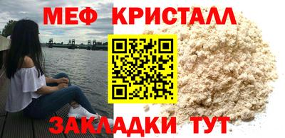 молекула духа Кулебаки