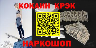 гидра Кумертау