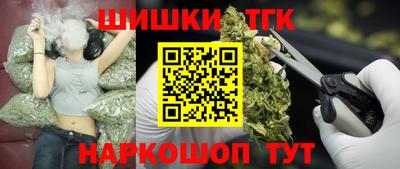 тгк Кунгур
