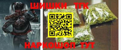 тгк Кунгур