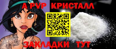 гидра Кумертау