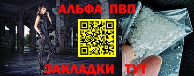 тгк Кунгур