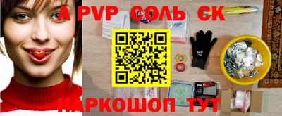 тгк Кунгур