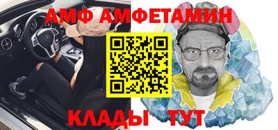 молекула духа Кулебаки