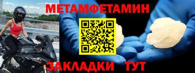 молекула духа Кулебаки