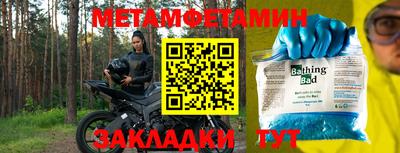 молекула духа Кулебаки