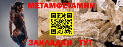 гидра Кумертау