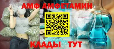молекула духа Кулебаки