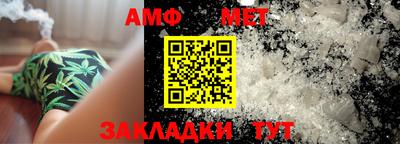 молекула духа Кулебаки