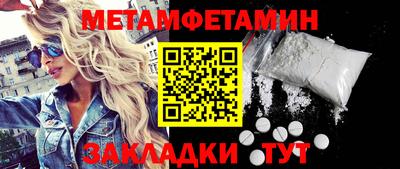 гидра Кумертау