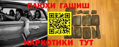 гидра Кумертау