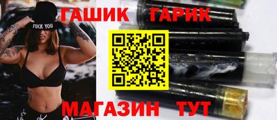 гидра Кумертау