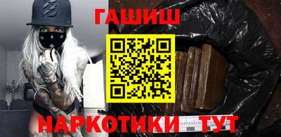гидра Кумертау