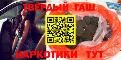 тгк Кунгур