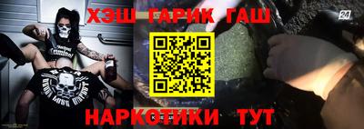 гидра Кумертау