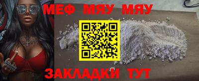 тгк Кунгур