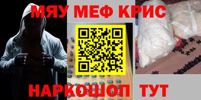 тгк Кунгур