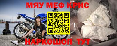 молекула духа Кулебаки