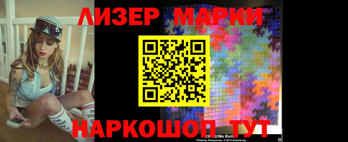 LSD-25 экстази кислота Вязники