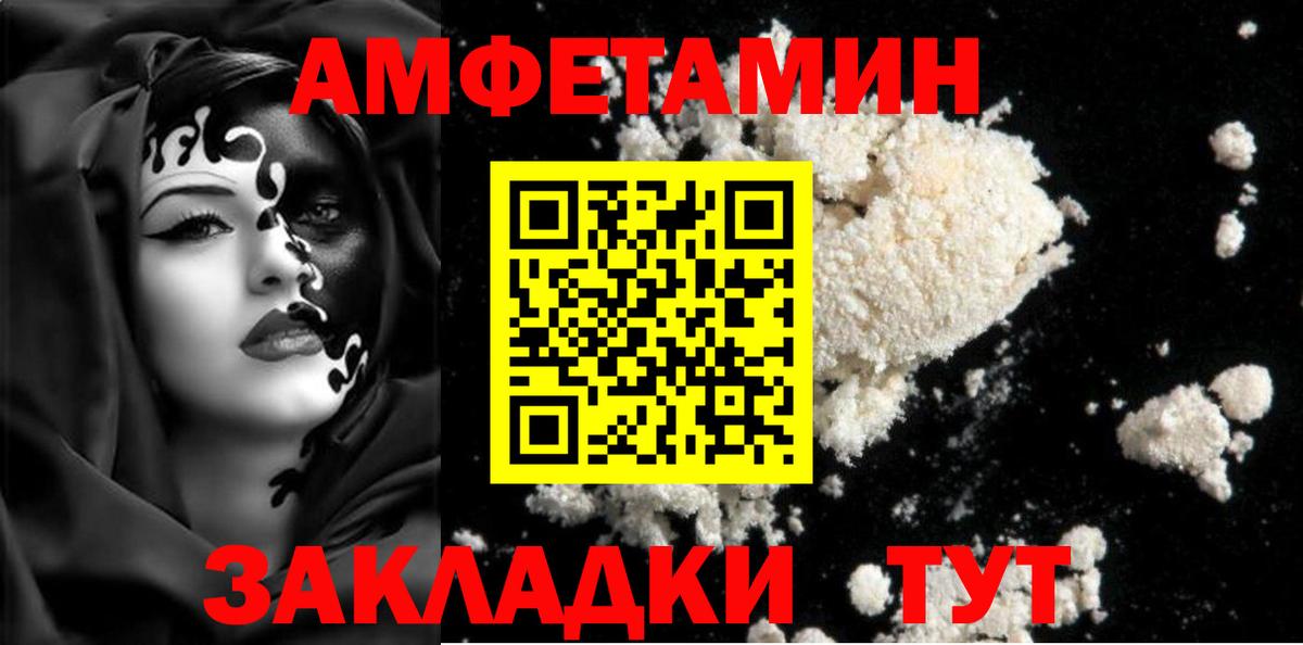 Метамфетамин  Вход с VPN  Вязники  Метамфетамин Декстрометамфетамин 99.9% 
