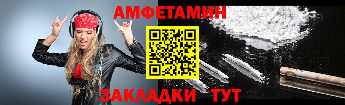 Метамфетамин витя Вязники