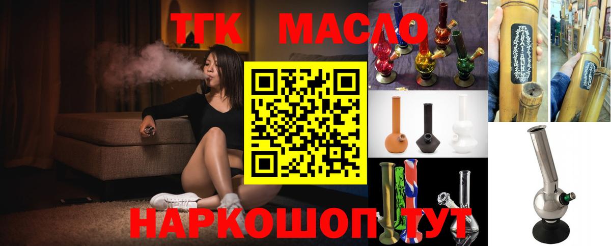 Дистиллят ТГК Wax Вязники